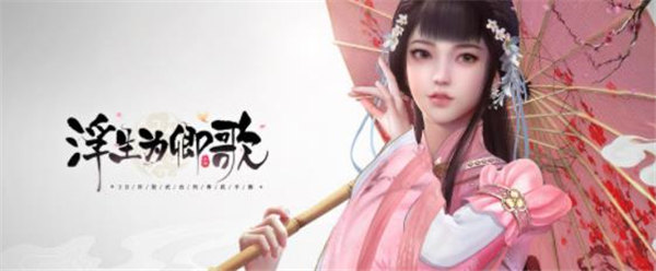 浮生为卿歌学士随从最强搭配