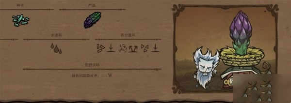 饥荒各植物果实恢复效果说明