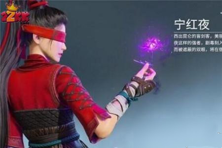 永劫无间宁红夜怎么玩