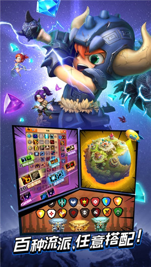 乱斗堂3安卓版下载安装