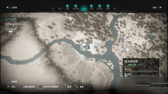 刺客信条英灵殿褐鳟在哪钓