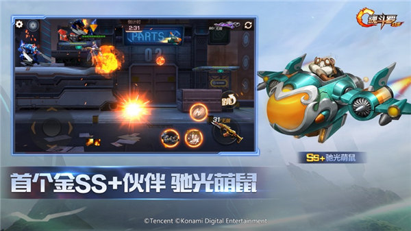 魂斗罗归来安卓版下载安装