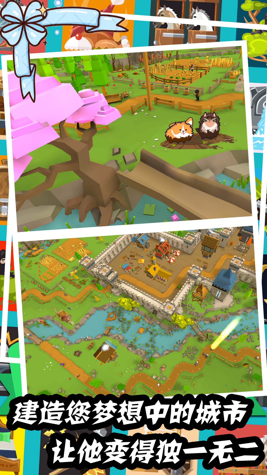 建筑大亨模拟器游戏下载2022