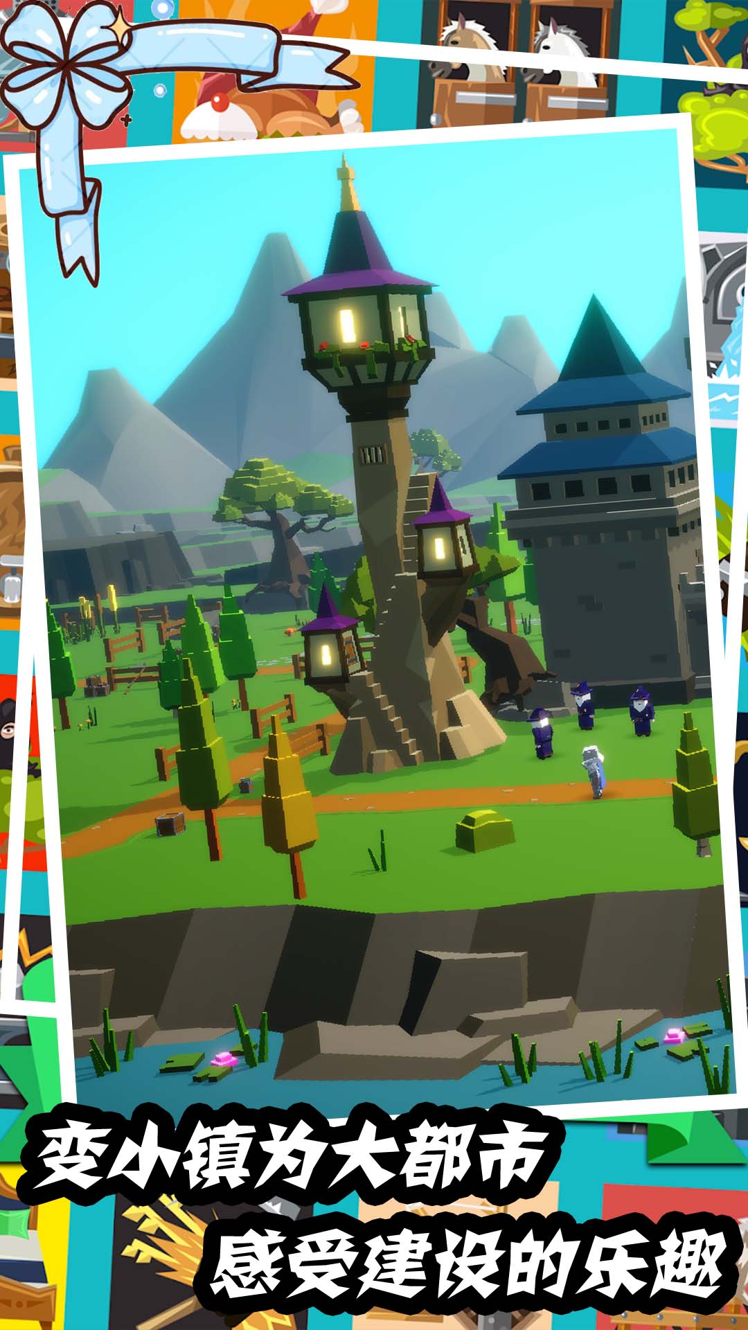 建筑大亨模拟器游戏下载