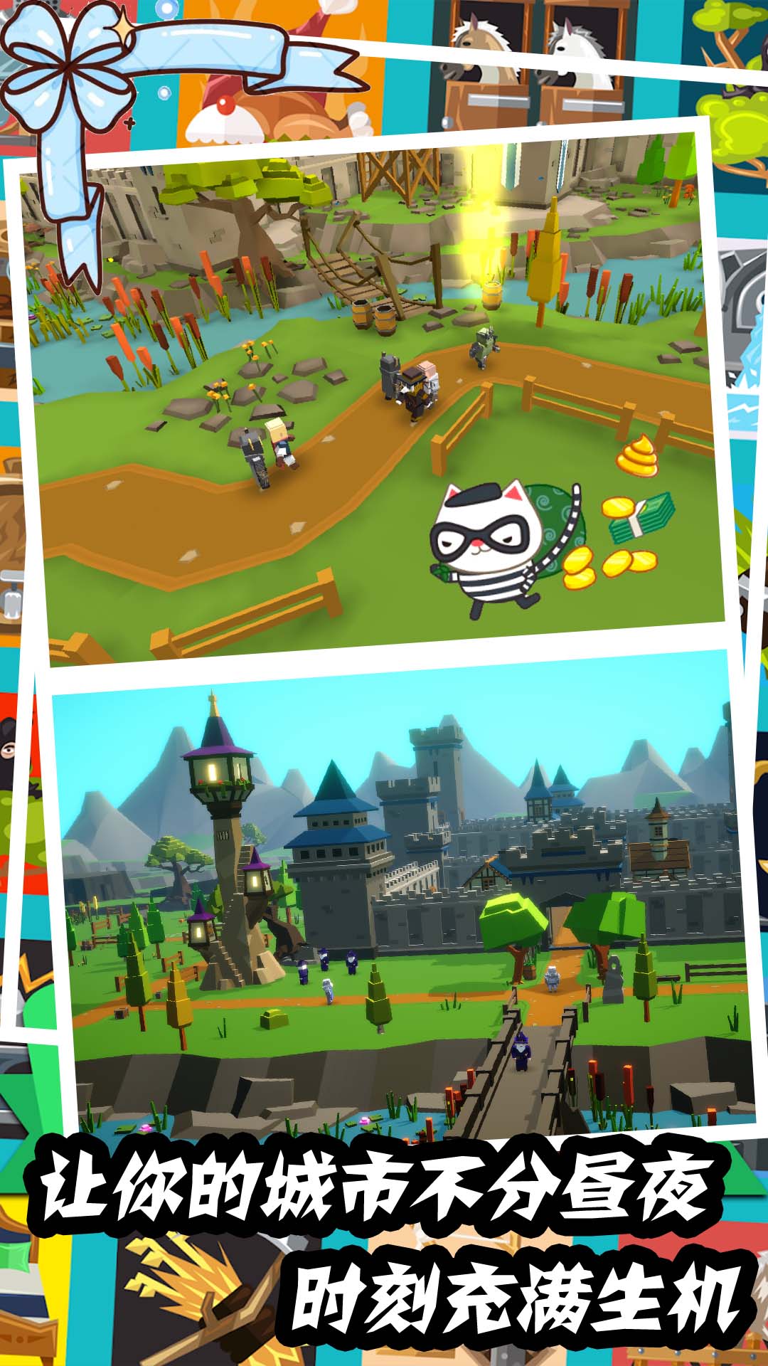 建筑大亨模拟器游戏安卓版