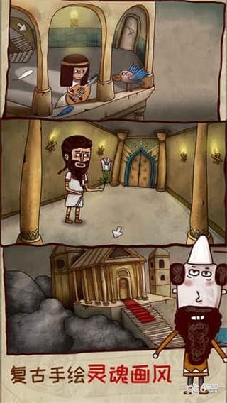 迷失岛2苹果免费下载安装