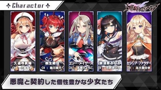 神杀的亚里亚安卓最新版本