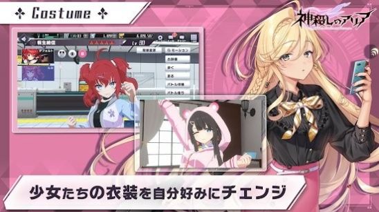 神杀的亚里亚安卓手机版