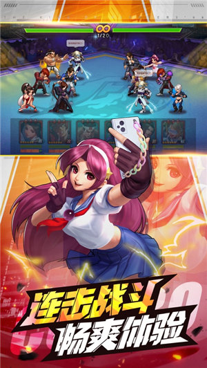 拳皇98ol终极之战最新版下载