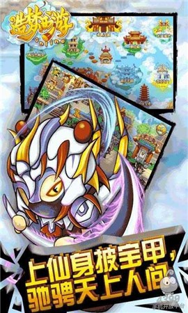 造梦西游OL11.2.0ios手机版