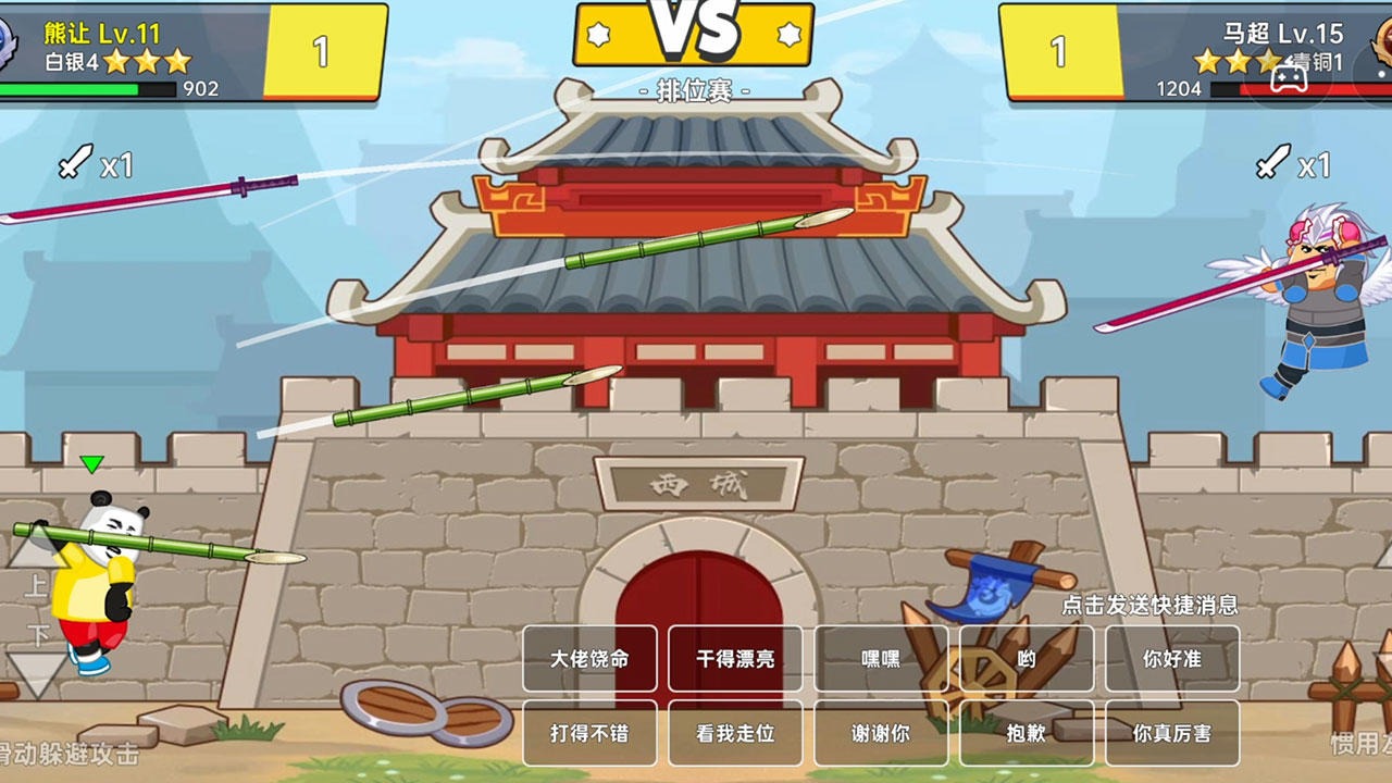 射手荣耀手游安卓版