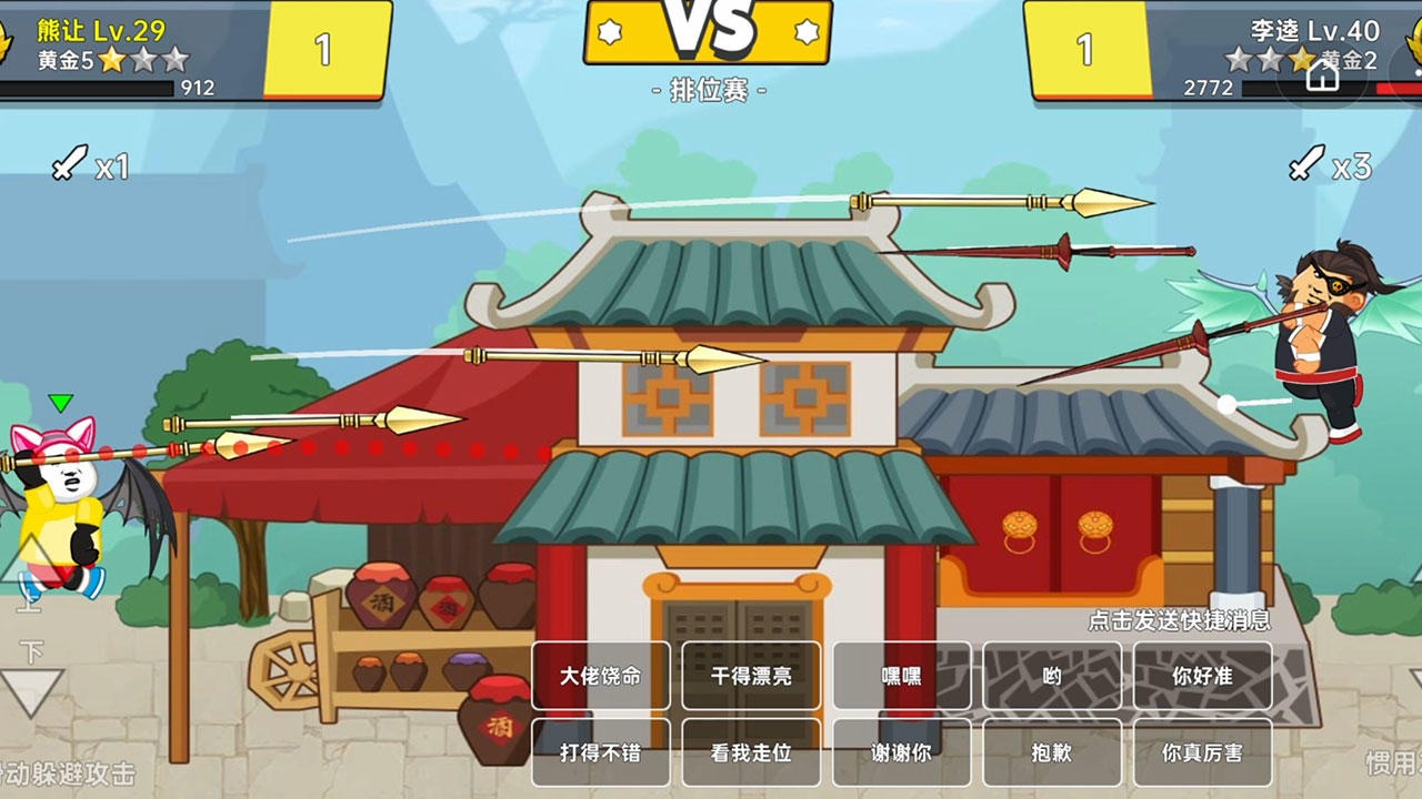 射手荣耀手游下载