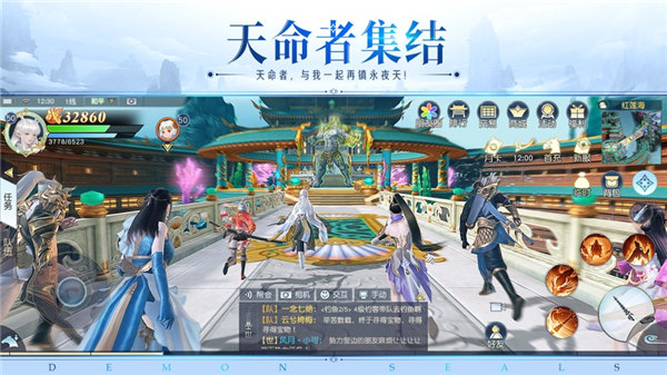 镇魔曲幻焰降临最新苹果版下载