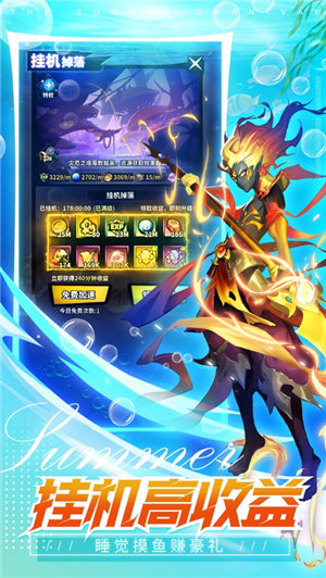 火柴人觉醒下载手机版最新版