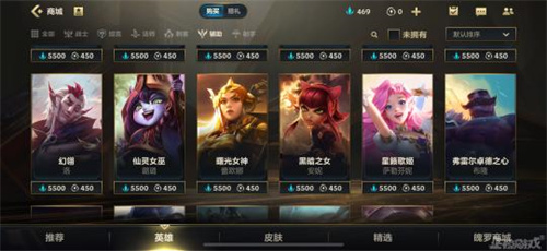 英雄联盟手游皮肤有没有加成