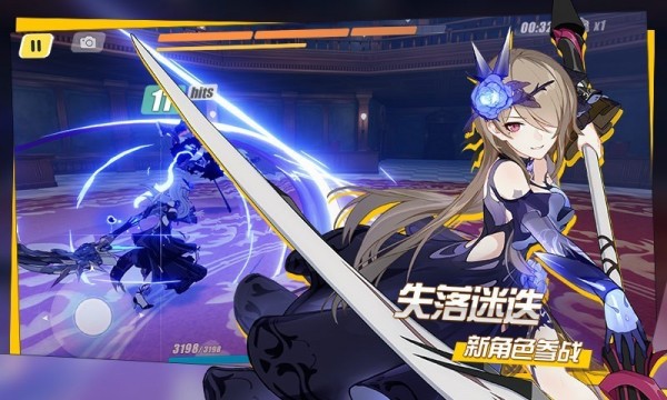 崩坏3百度版ios版下载