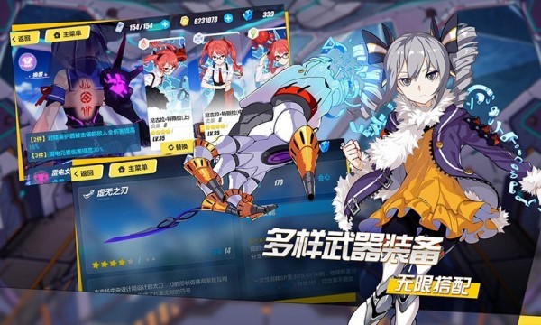 崩坏3百度版ios版下载