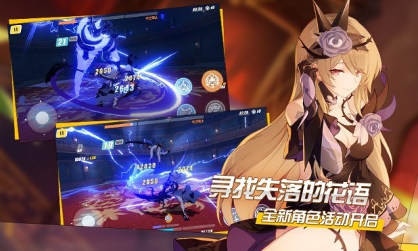 崩坏3百度版ios版下载