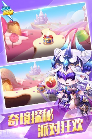 天天酷跑春节版手机版ios下载安装