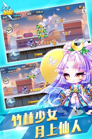 天天酷跑春节版手机版ios下载安装