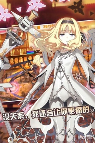 崩坏学园2苹果版手机版