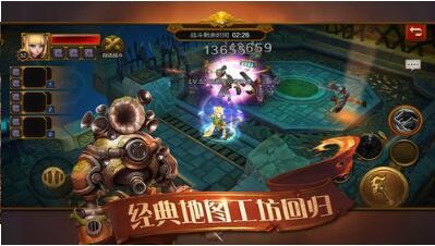 火炬之光最新安卓下载