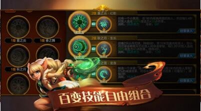 火炬之光最新安卓下载