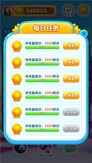 点点爱消除红包版下载