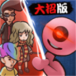 快来开门大招版免广告版安卓版2022下载安装