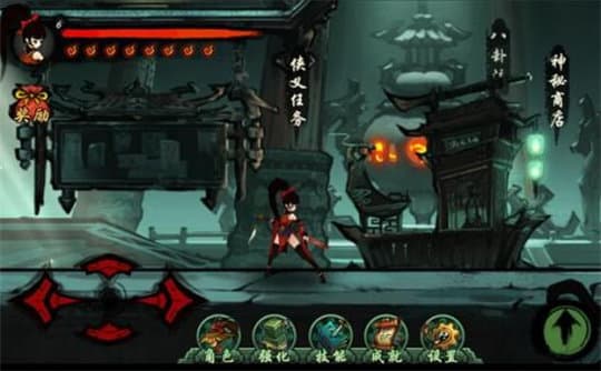 九黎免费版手机下载安装