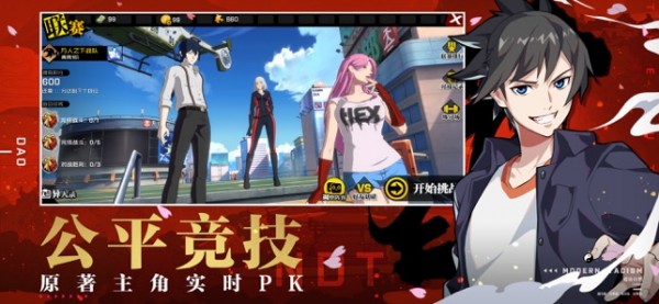 腾讯一人之下免费版ios下载安装