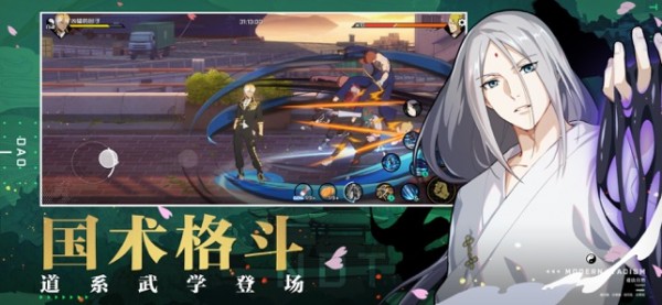 腾讯一人之下免费版ios下载安装