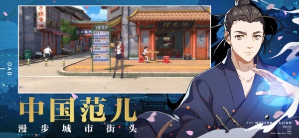 腾讯一人之下免费版ios下载安装