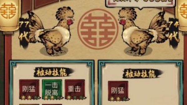 疯狂斗鸡场繁育神种攻略最新2022