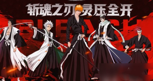 境界斩魂之刃兑换码最新大全2022