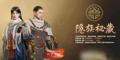 永劫无间辉光赛季通行证怎么解锁