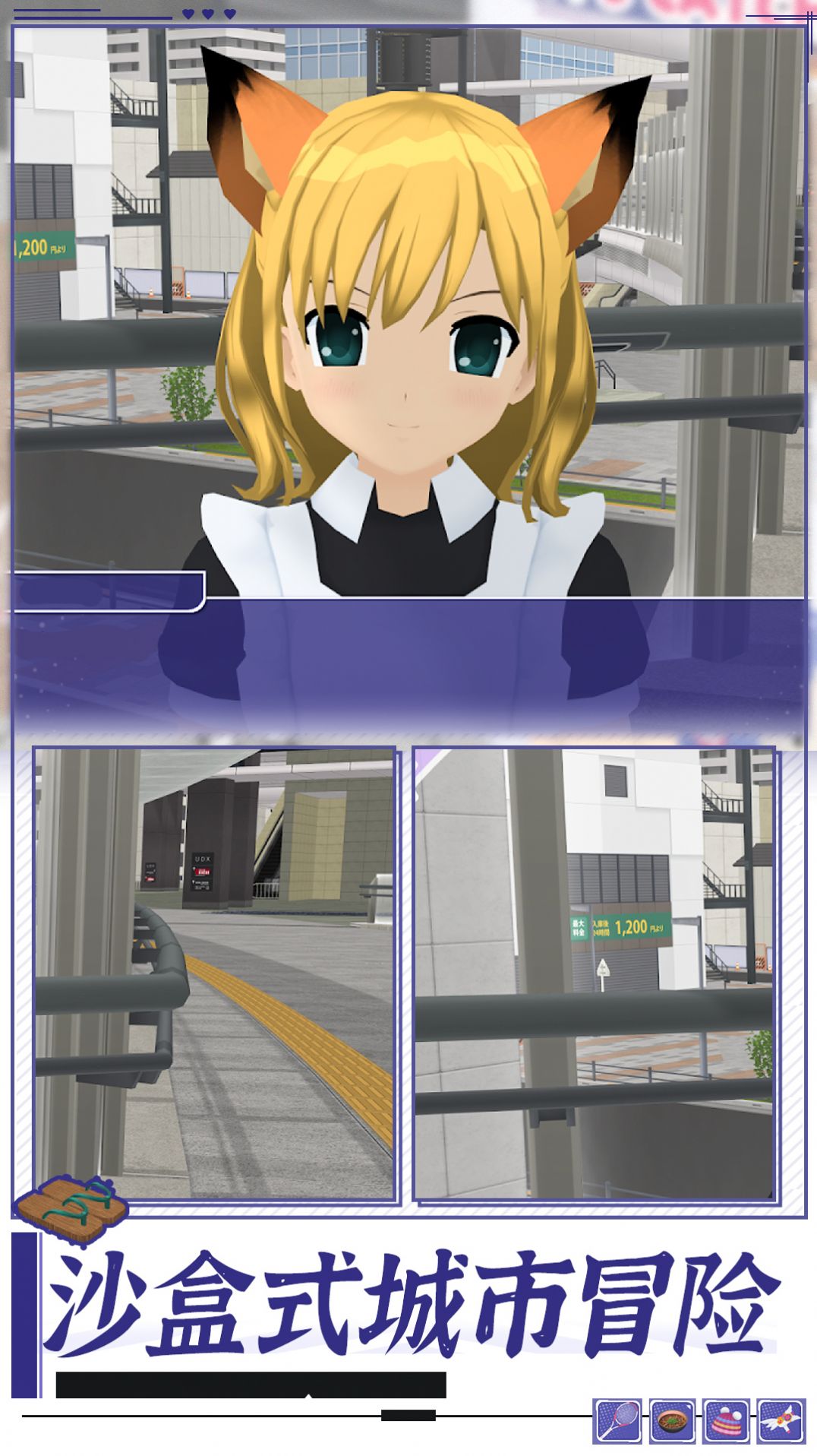 高校女孩模拟器2022年最新版中文版