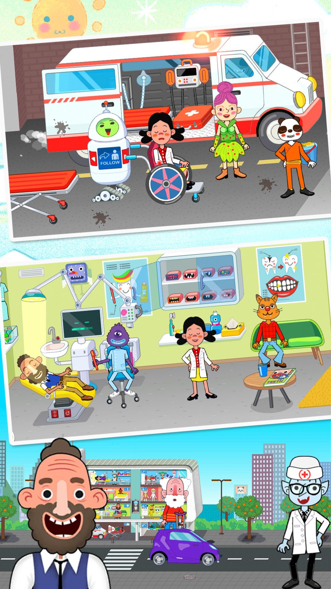 托卡小镇超级医院安卓版下载