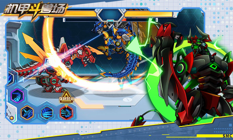 机甲斗兽场机械翼龙免广告下载