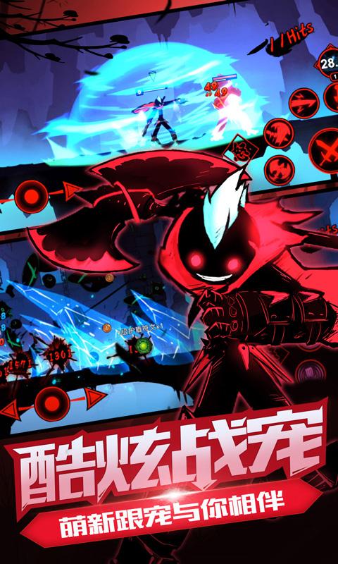 火柴人联盟2免费版手机版