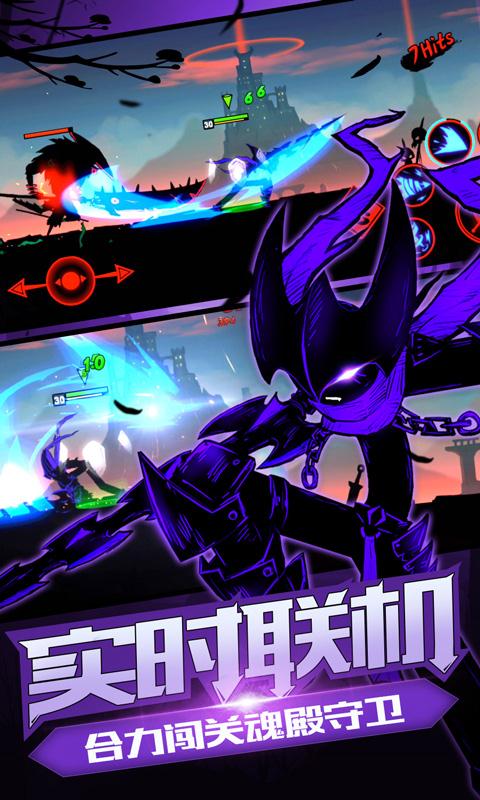 火柴人联盟2免费版手机版