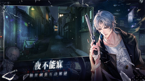 黑猫奇闻社下载