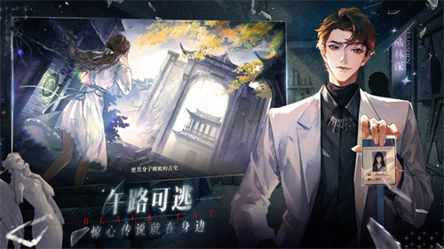 黑猫奇闻社下载苹果版