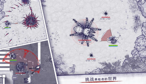 阿瑞斯病毒免费版苹果版