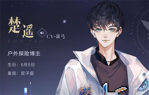 黑猫奇闻社cv表一览