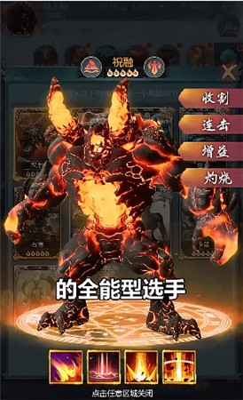 山海图录最新版