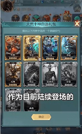 山海图录最新版