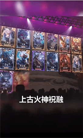 山海图录最新版