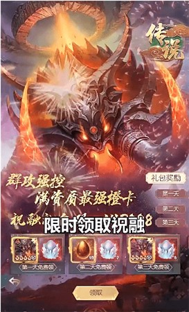 山海图录最新版