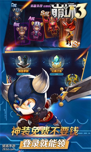 崩坏战歌3破解版安卓版